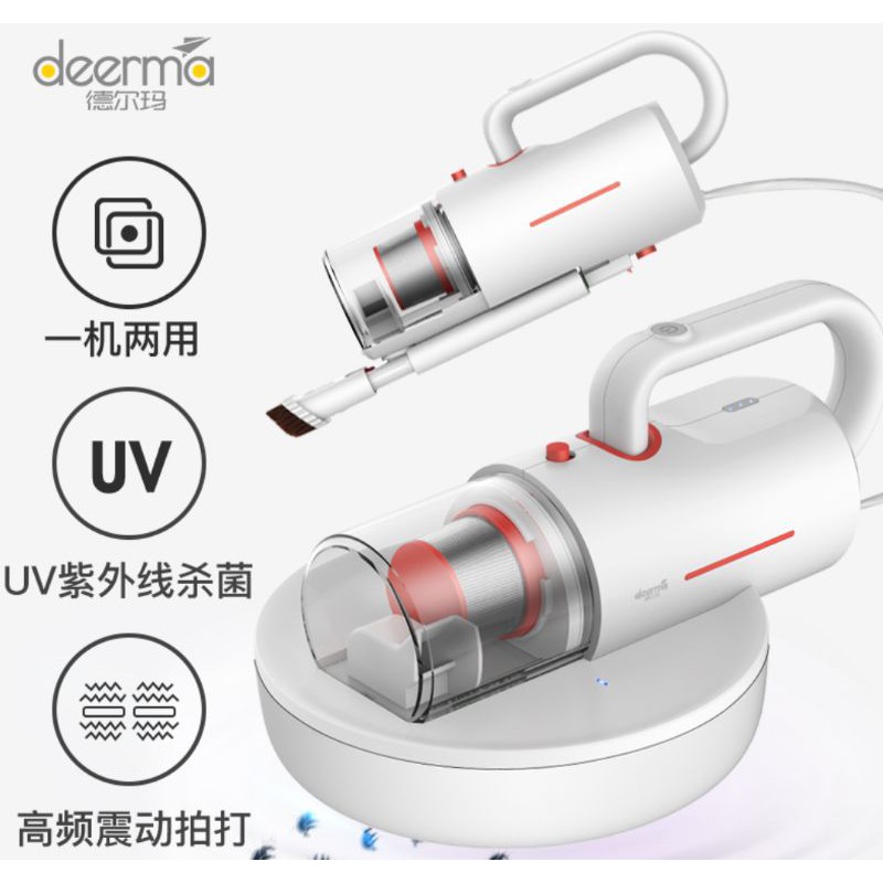 Deerma CM1300 Dust Mite Bed Vacuum Cleaner - Light Vacuum