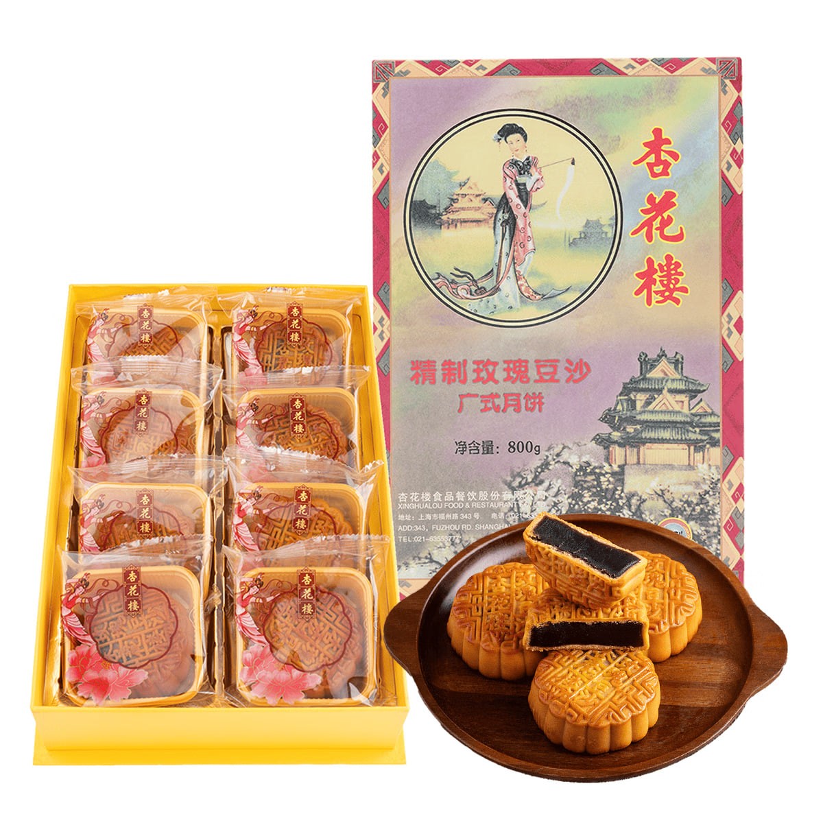 Xing Hua Lou Rose Bean Paste Moon Cake 800 g
