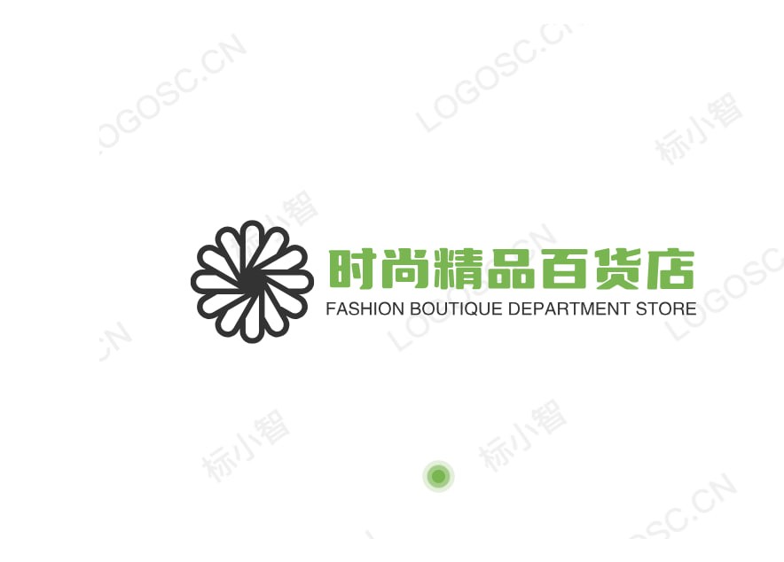 时尚精品百货店